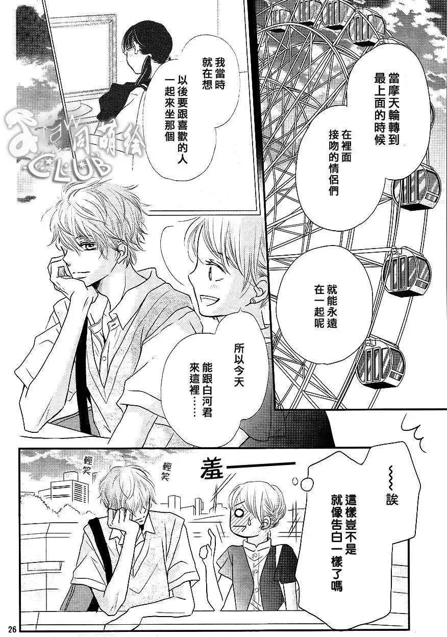 第06回
