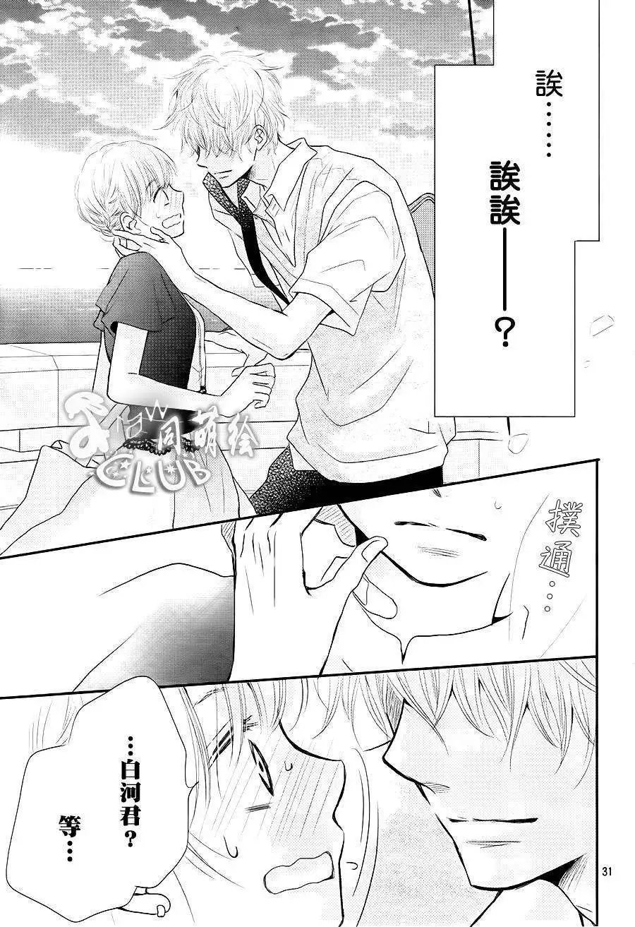 第06回