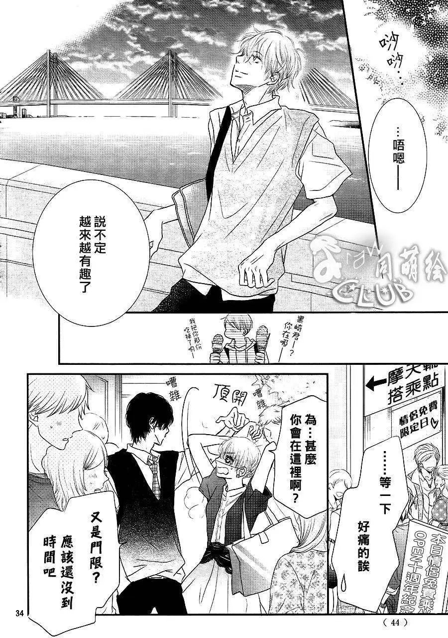 第06回