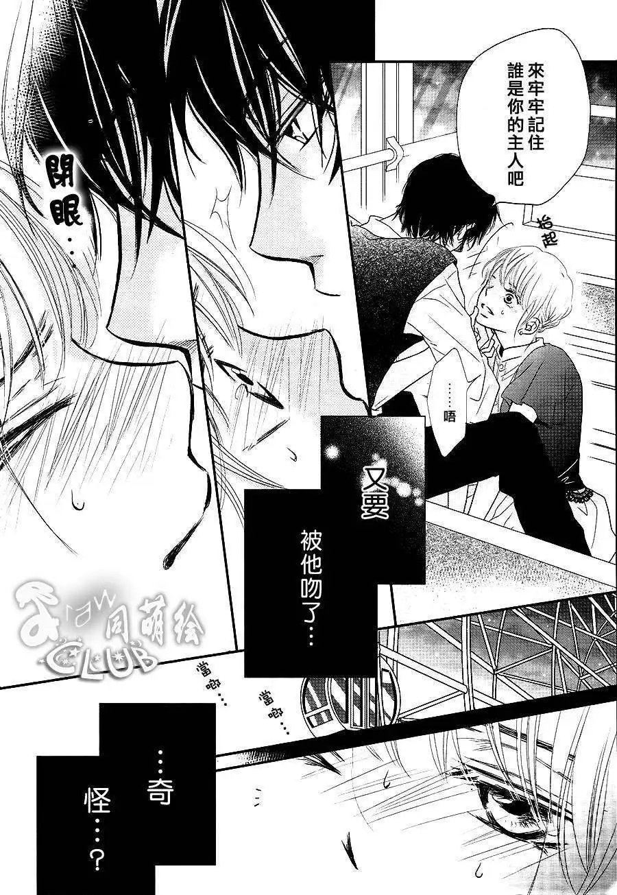 第06回