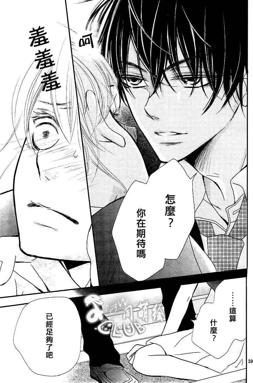 第06回