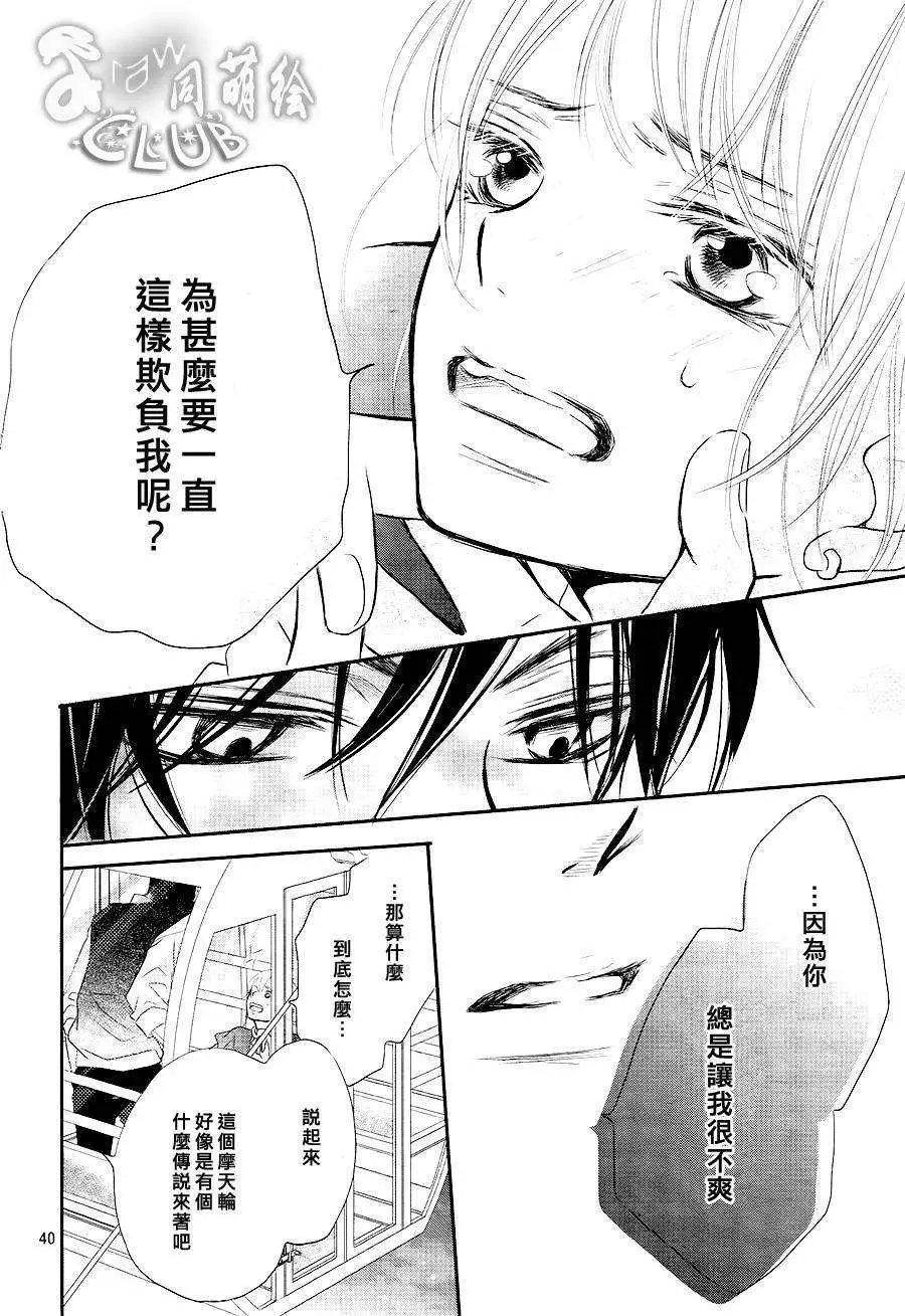 第06回