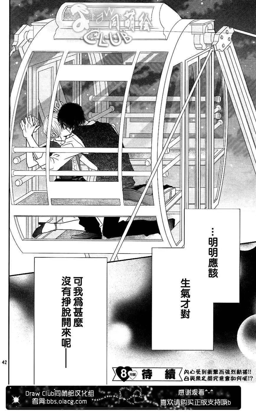 第06回