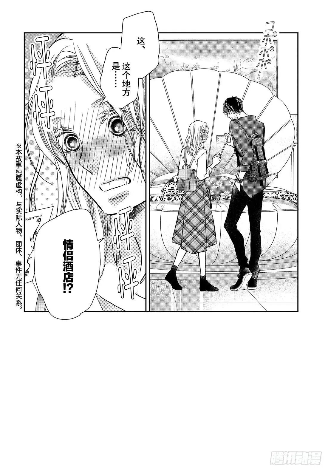第64话 二次的惨败
