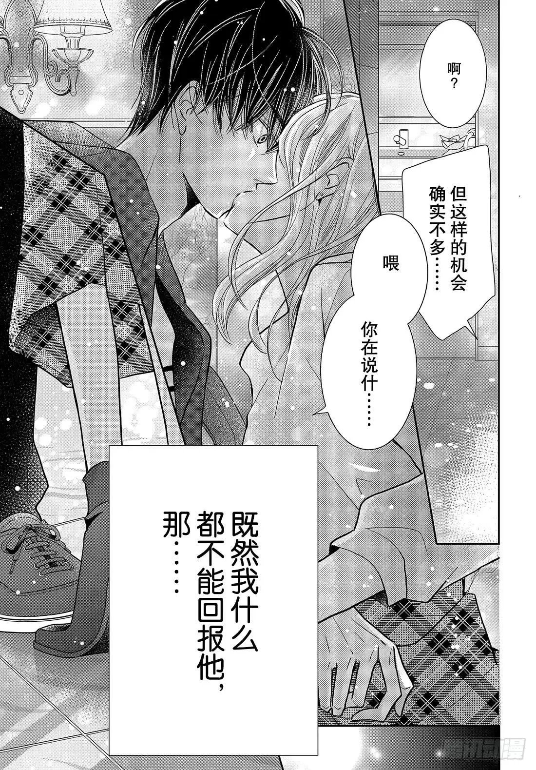 第64话 二次的惨败
