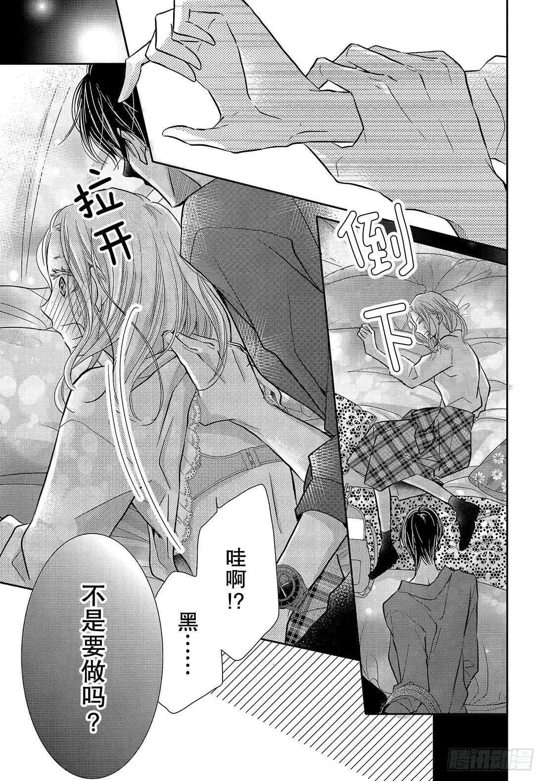 第64话 二次的惨败