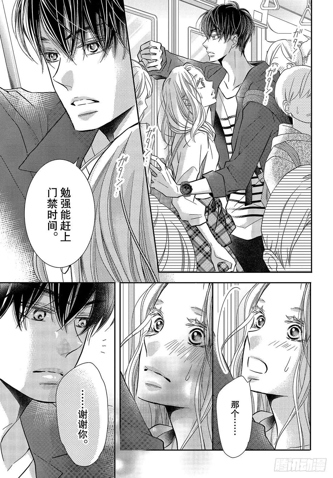 第64话 二次的惨败