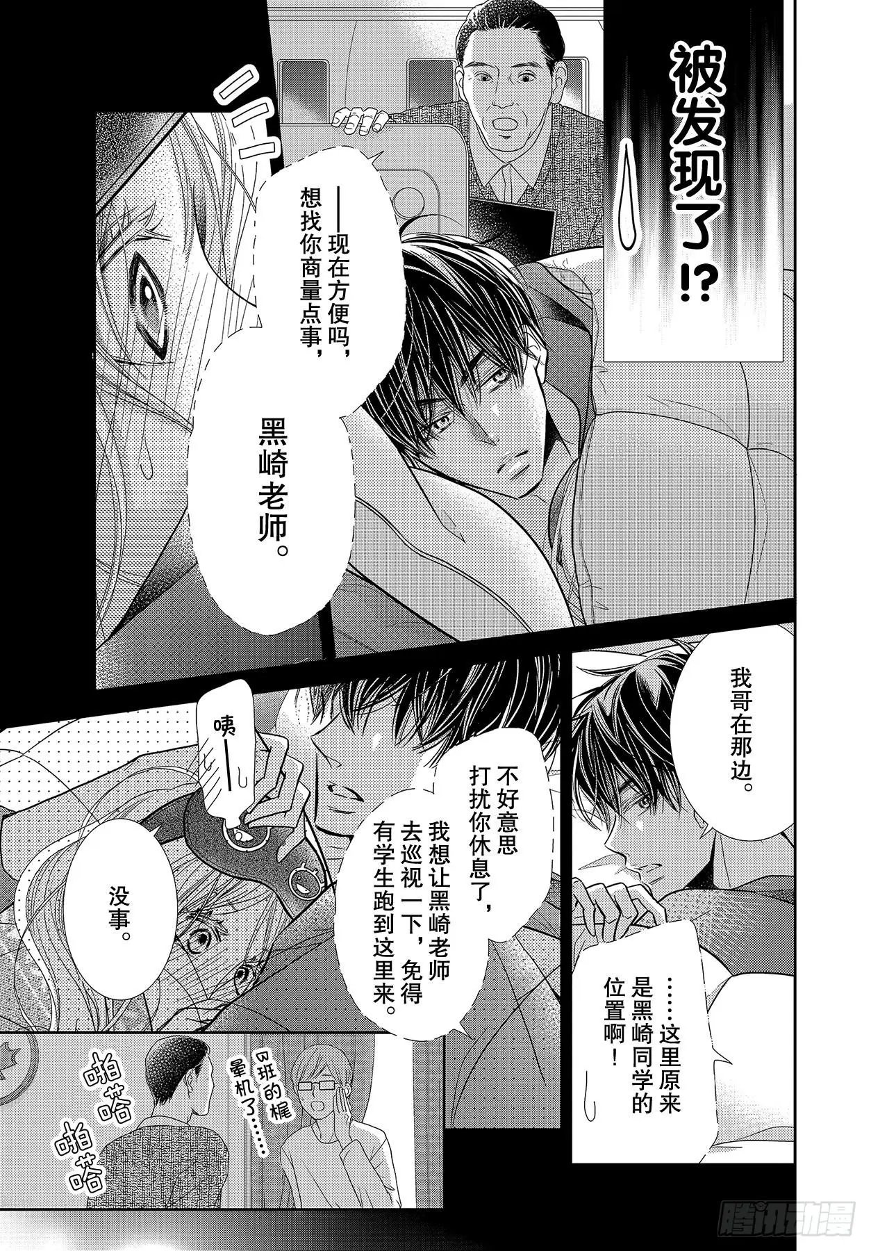第66话