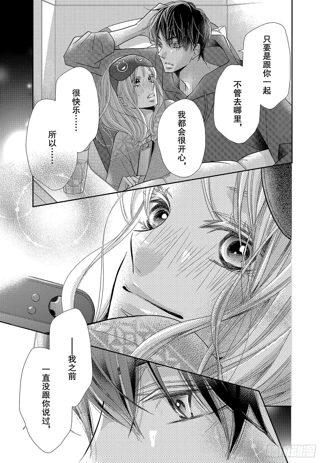 第66话