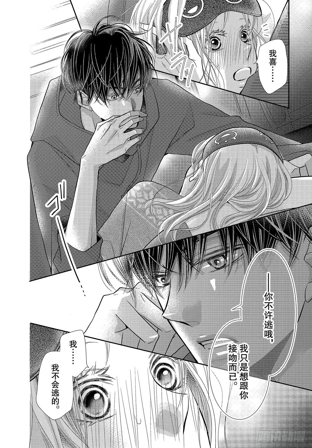 第66话