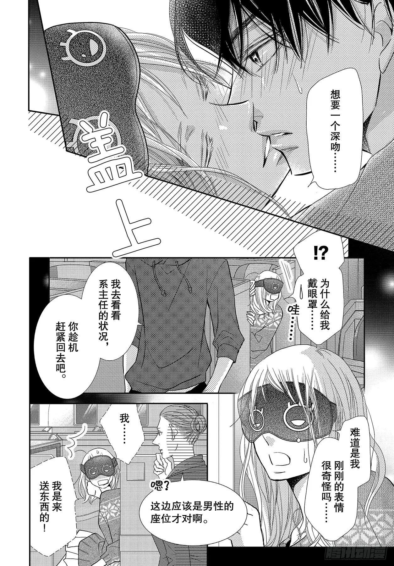 第66话