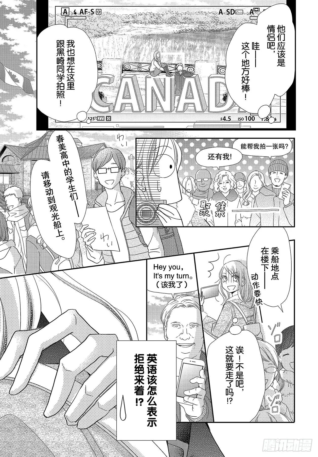 第66话