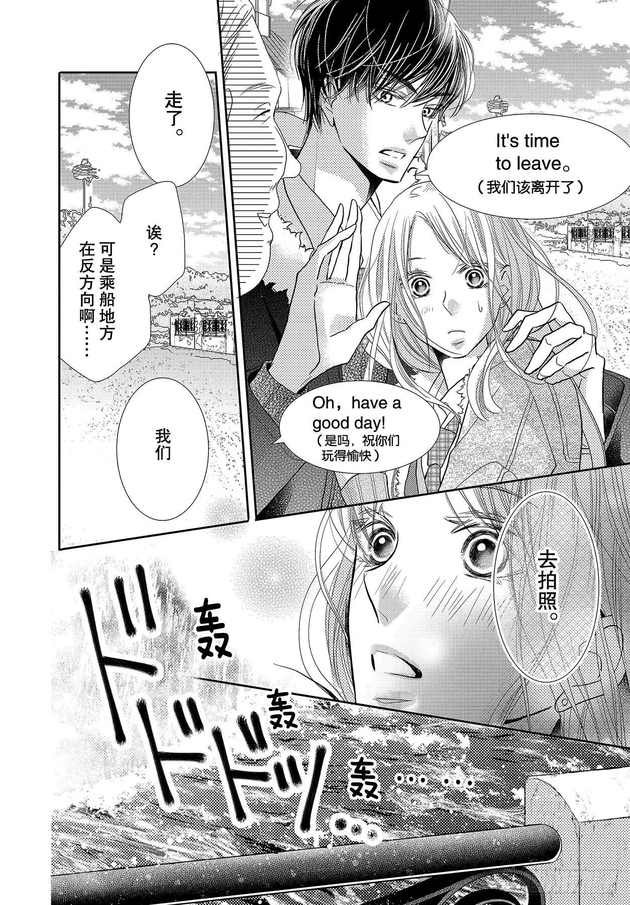 第66话