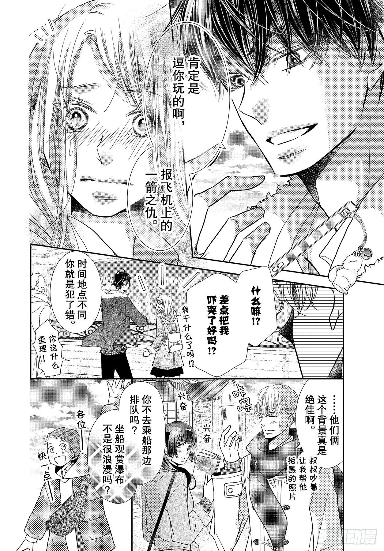 第66话