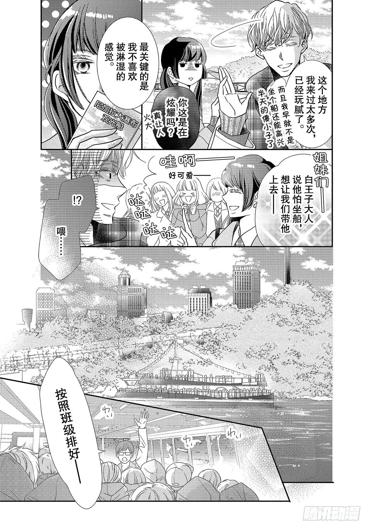 第66话