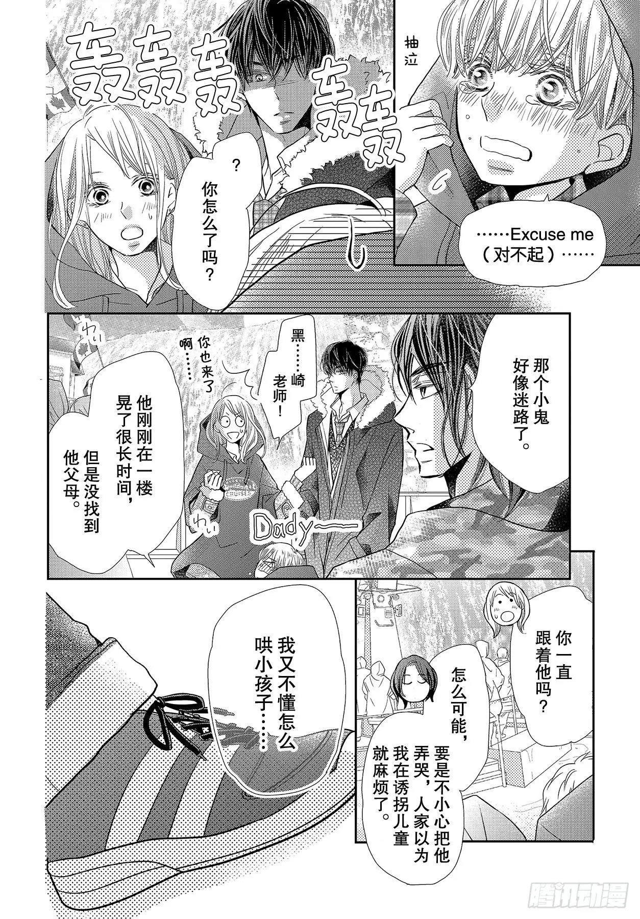第66话