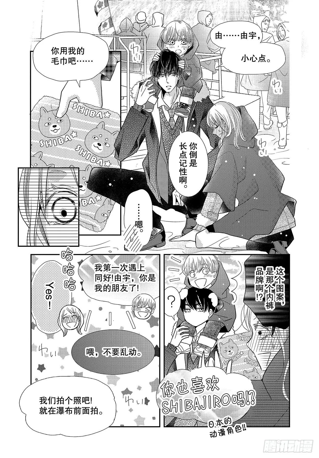 第66话