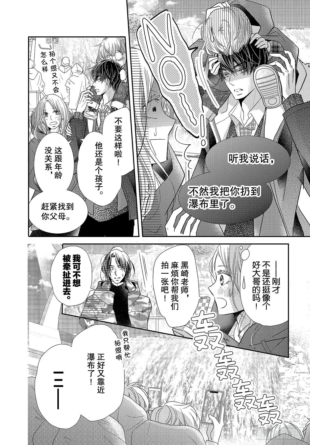 第66话