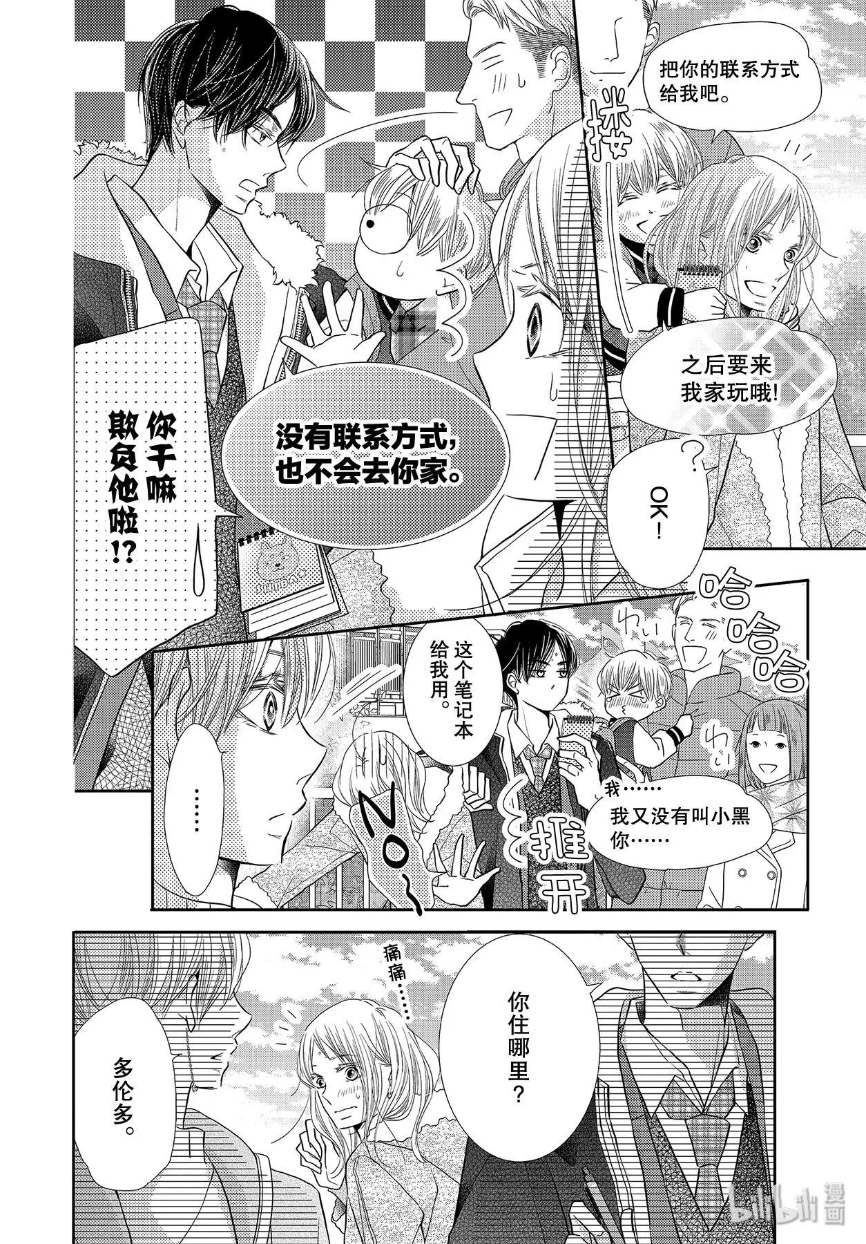 第67话