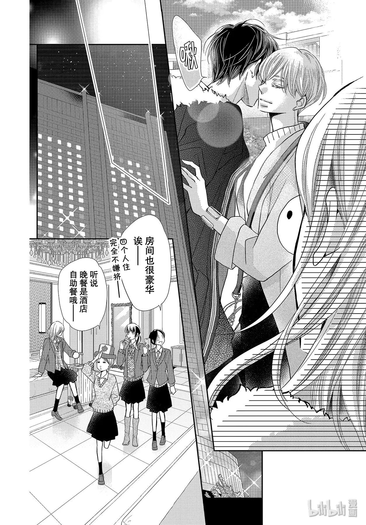第67话