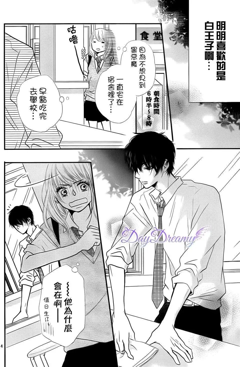 第07回