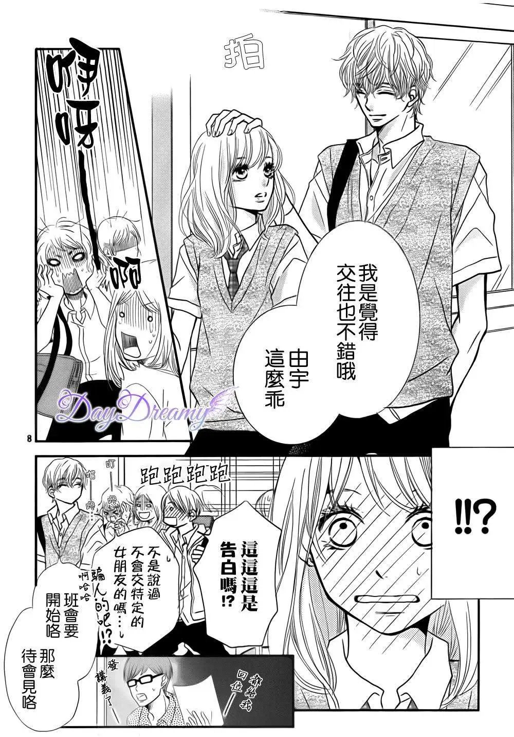 第07回