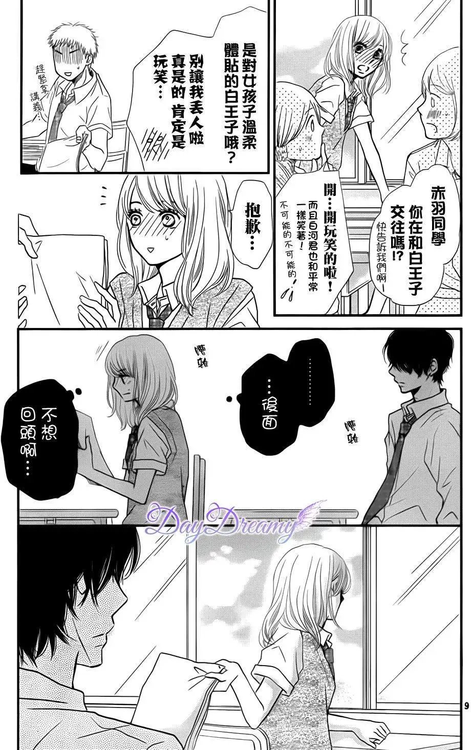 第07回