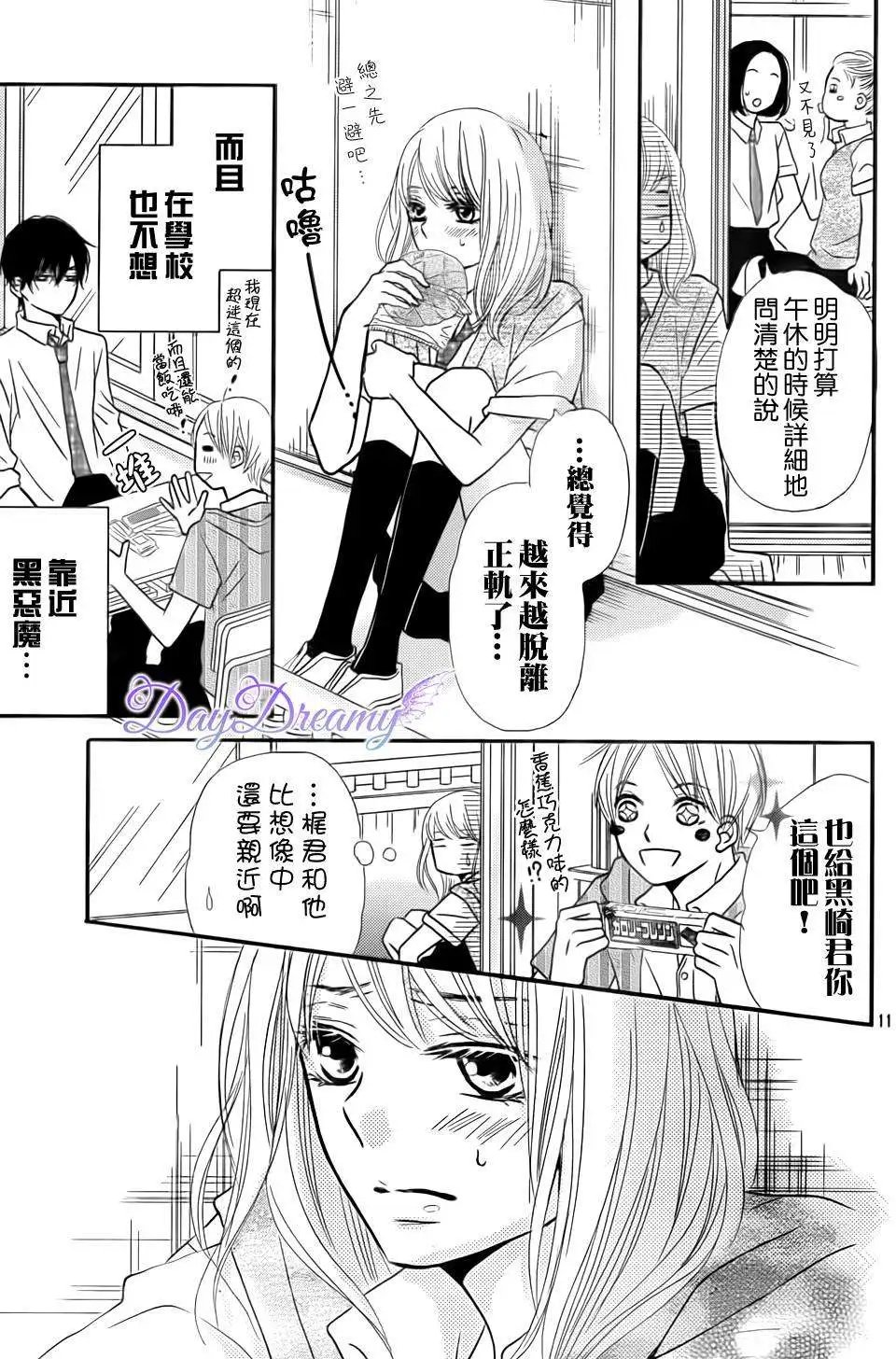 第07回