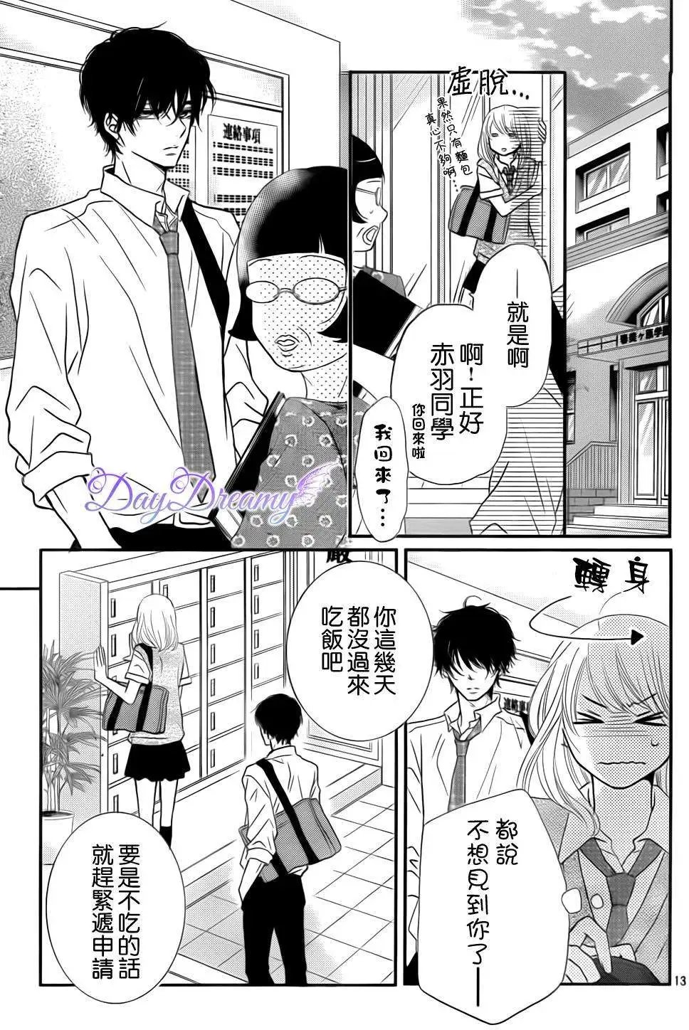 第07回