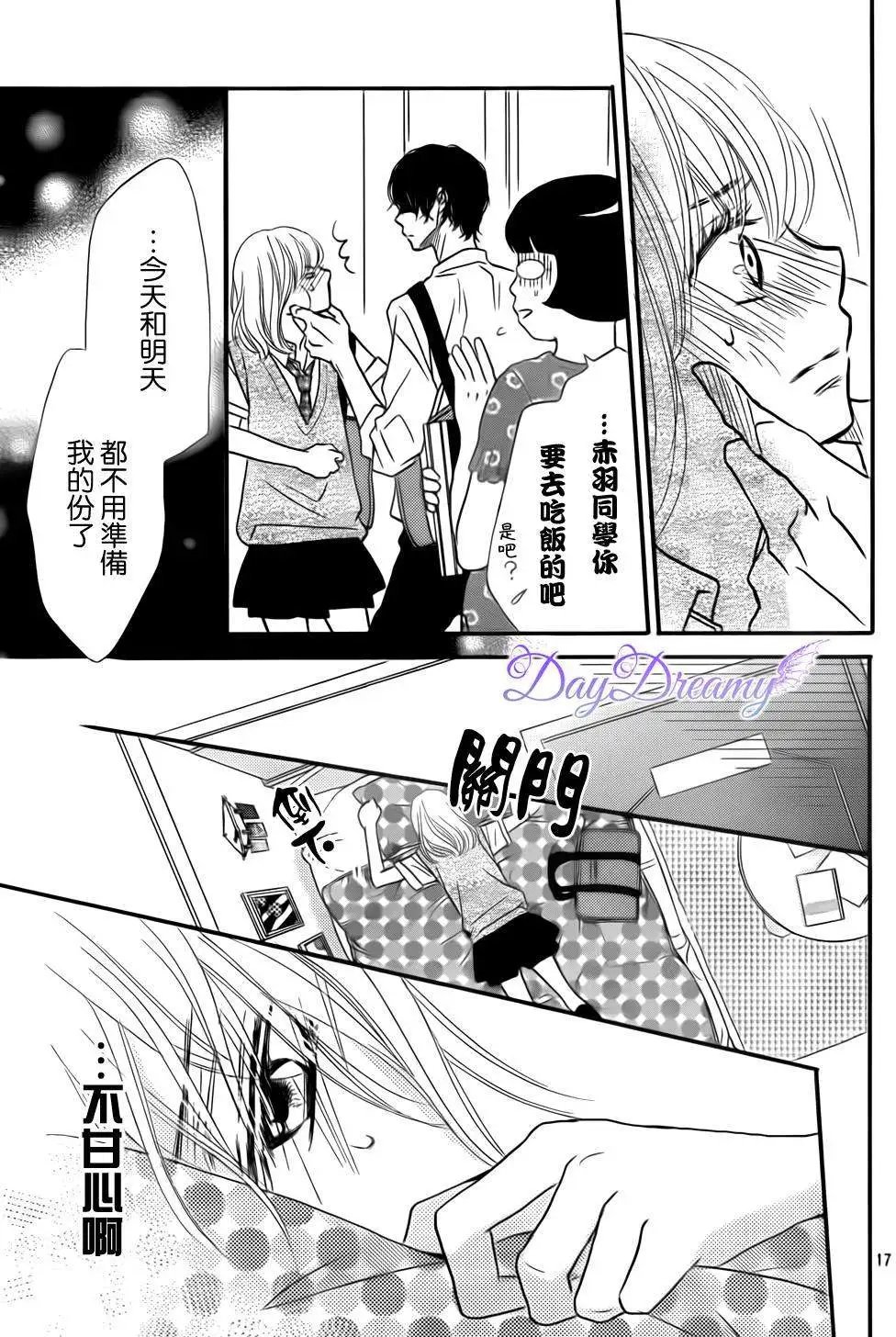 第07回