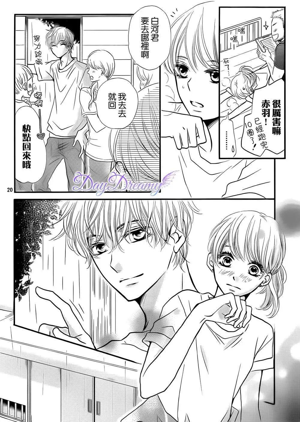 第07回