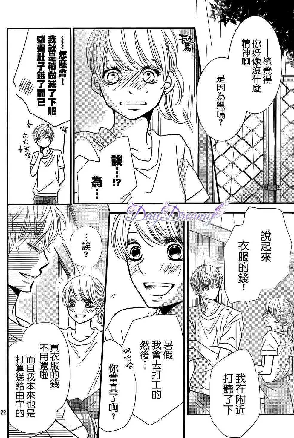 第07回