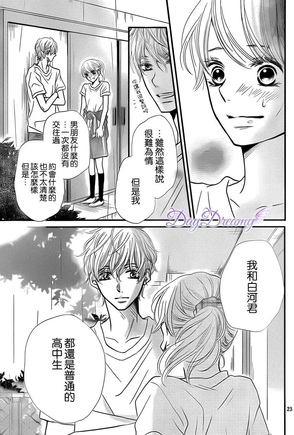第07回