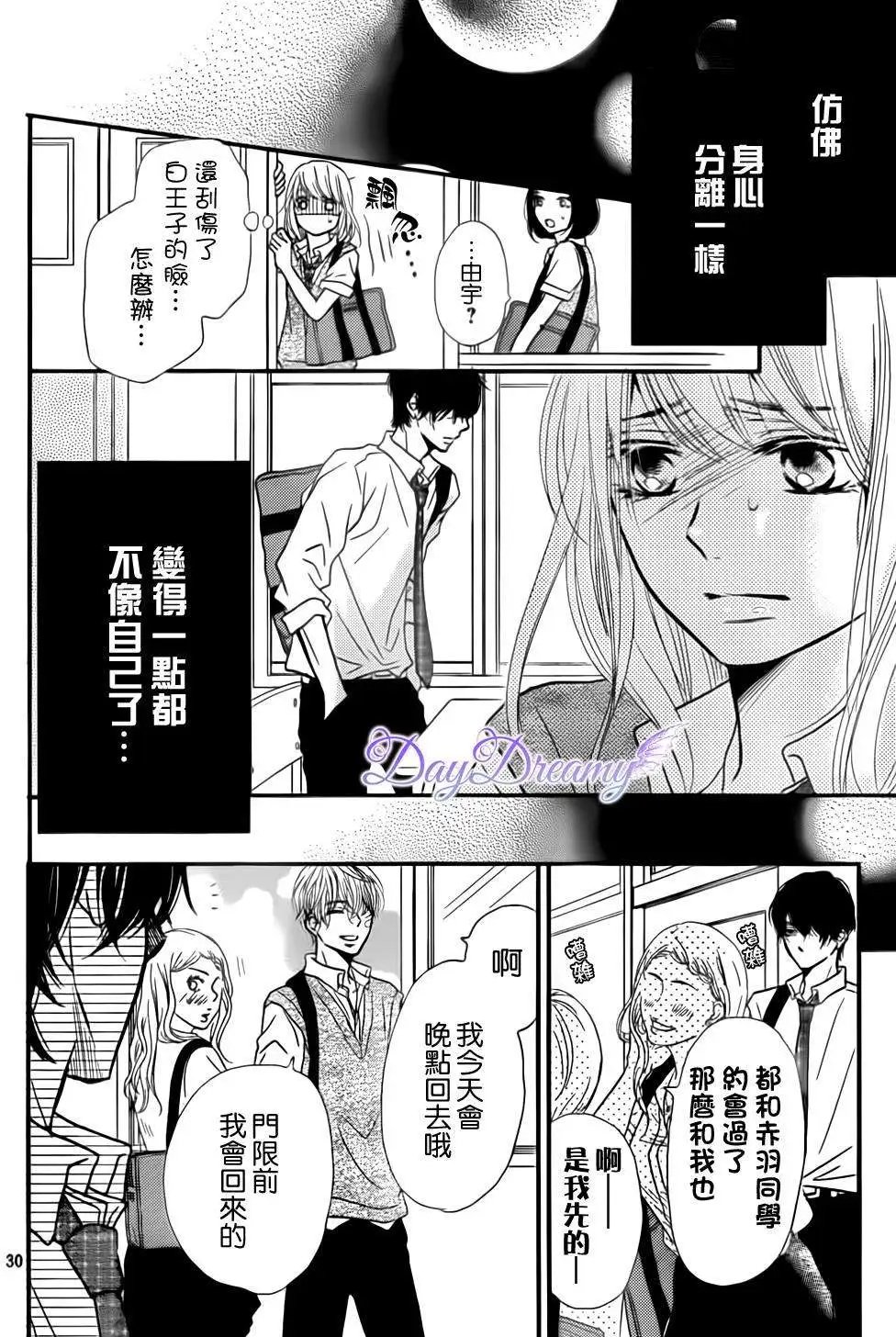 第07回