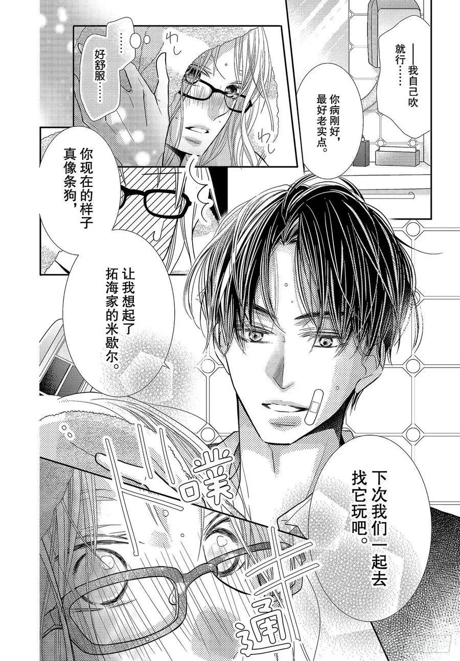 第69话