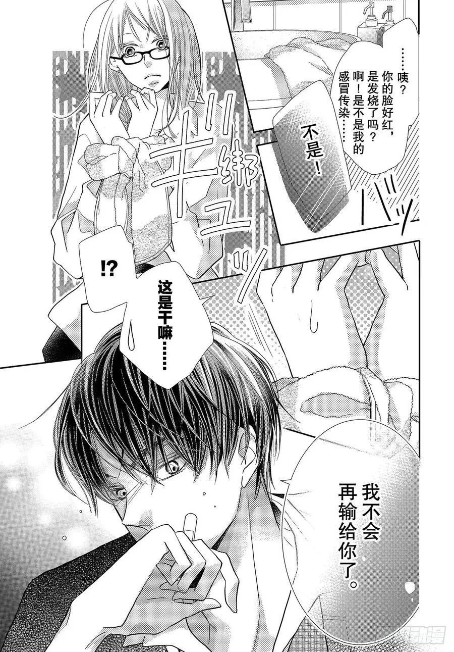 第69话