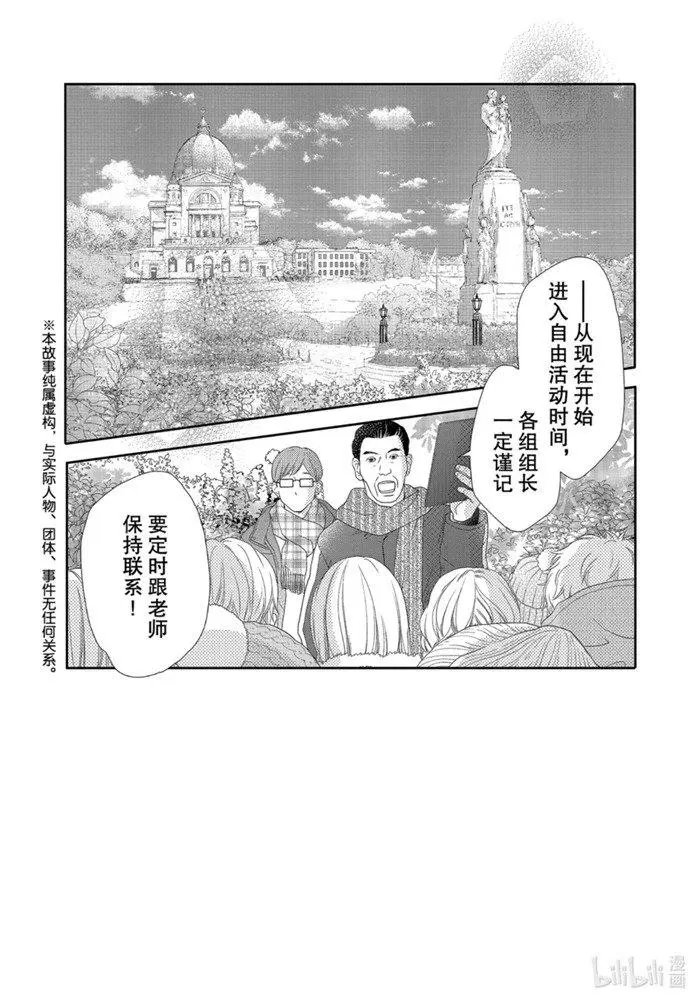 第70话