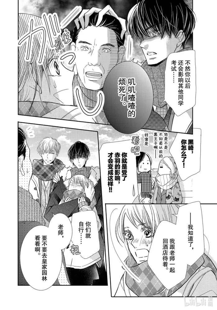 第70话