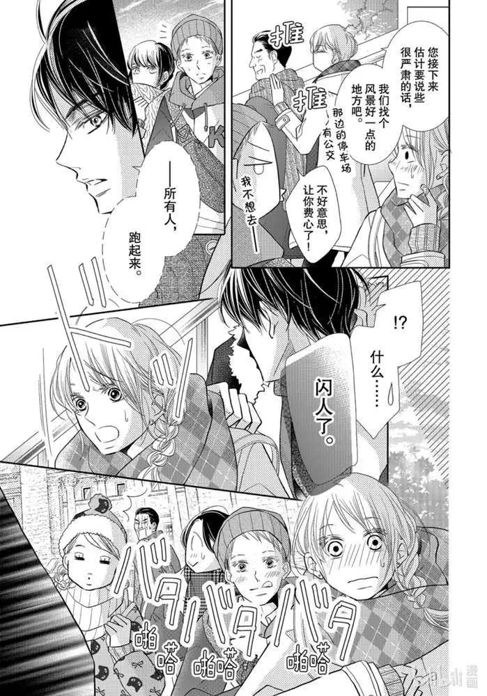 第70话