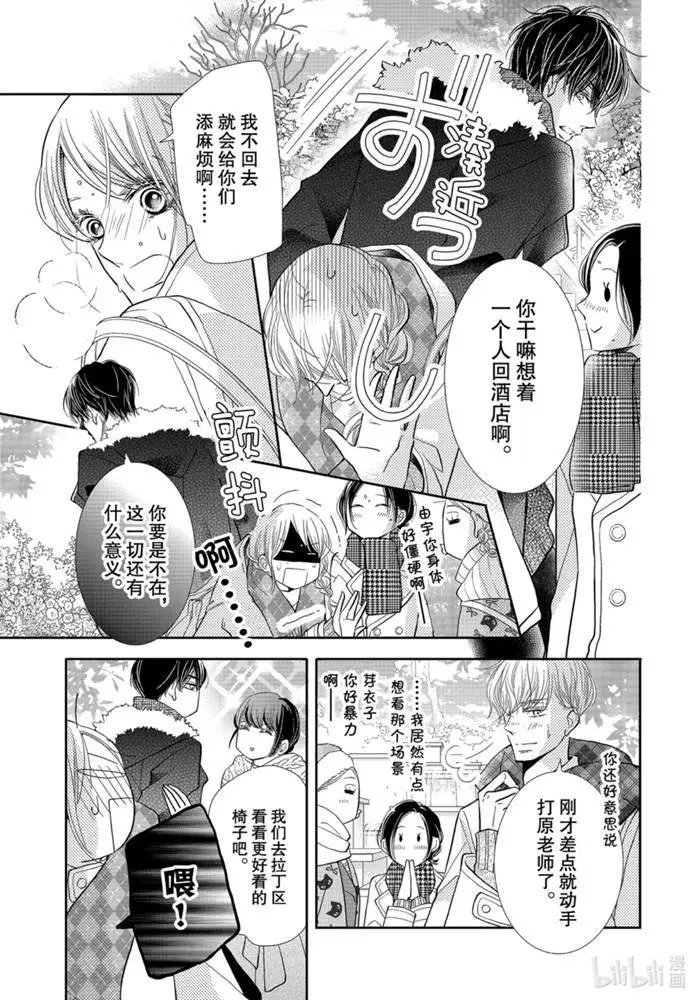 第70话