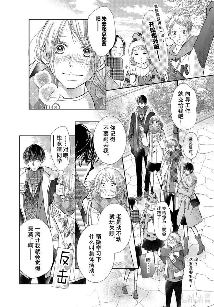 第70话