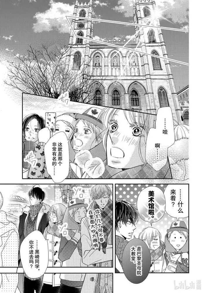第70话