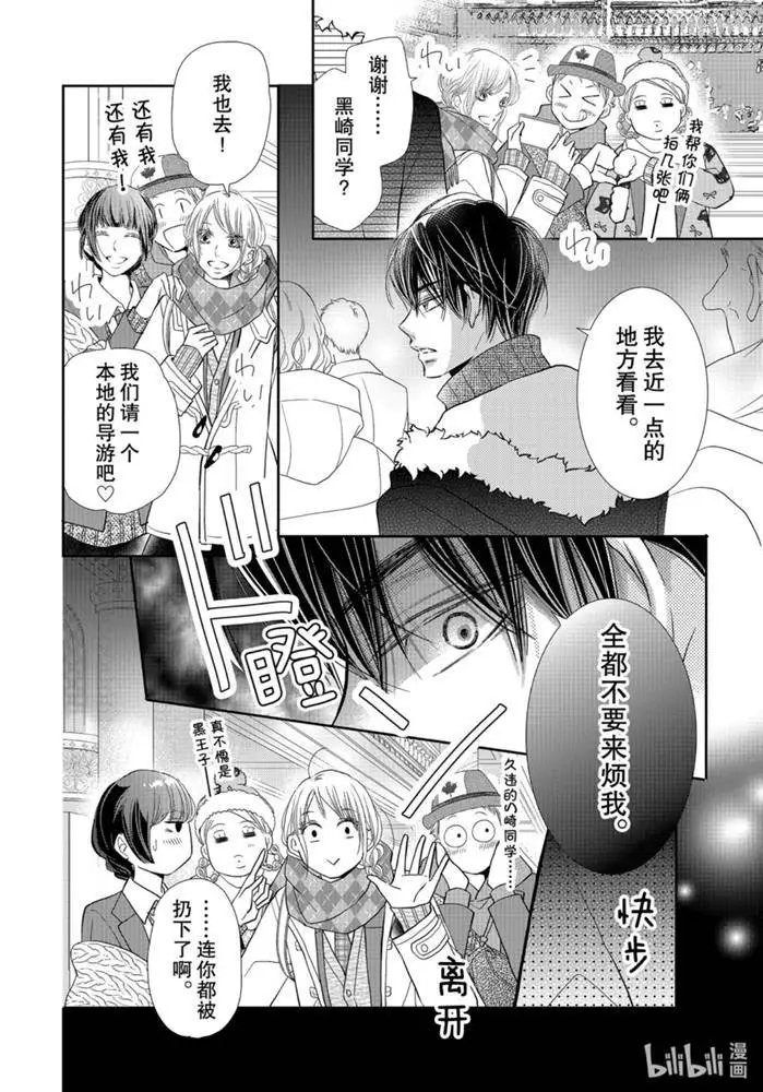 第70话