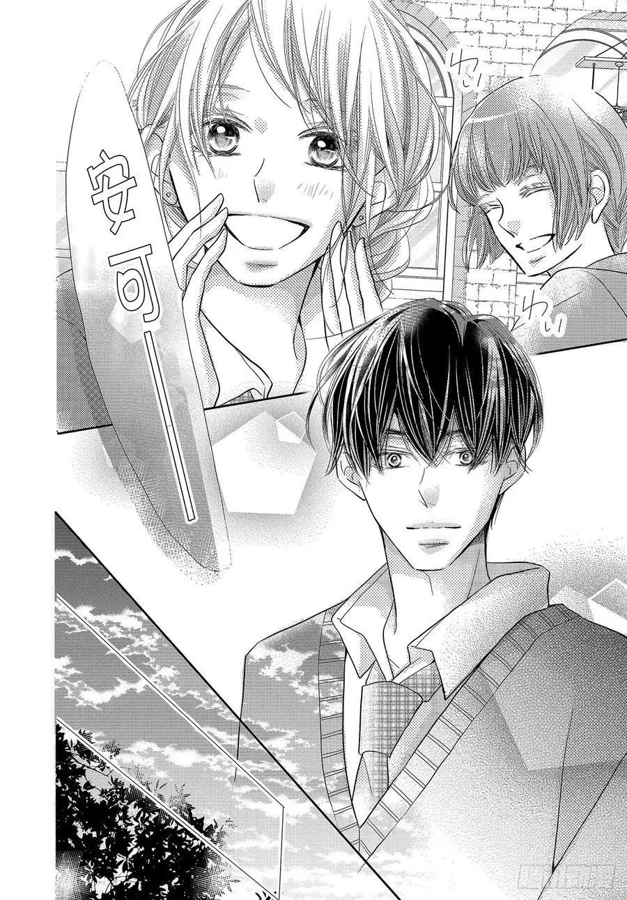 第71话 重叠的旋律