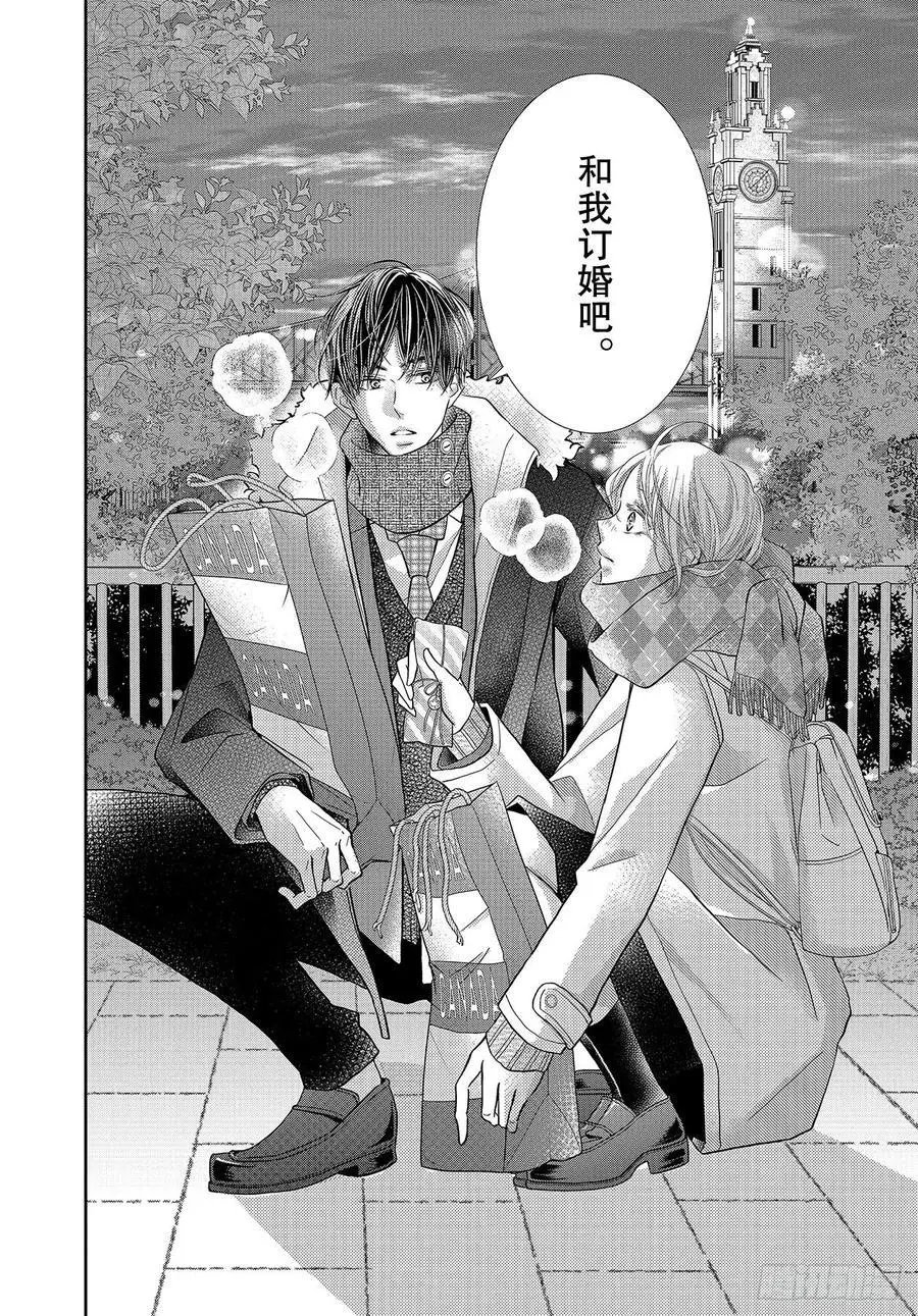 第71话 重叠的旋律