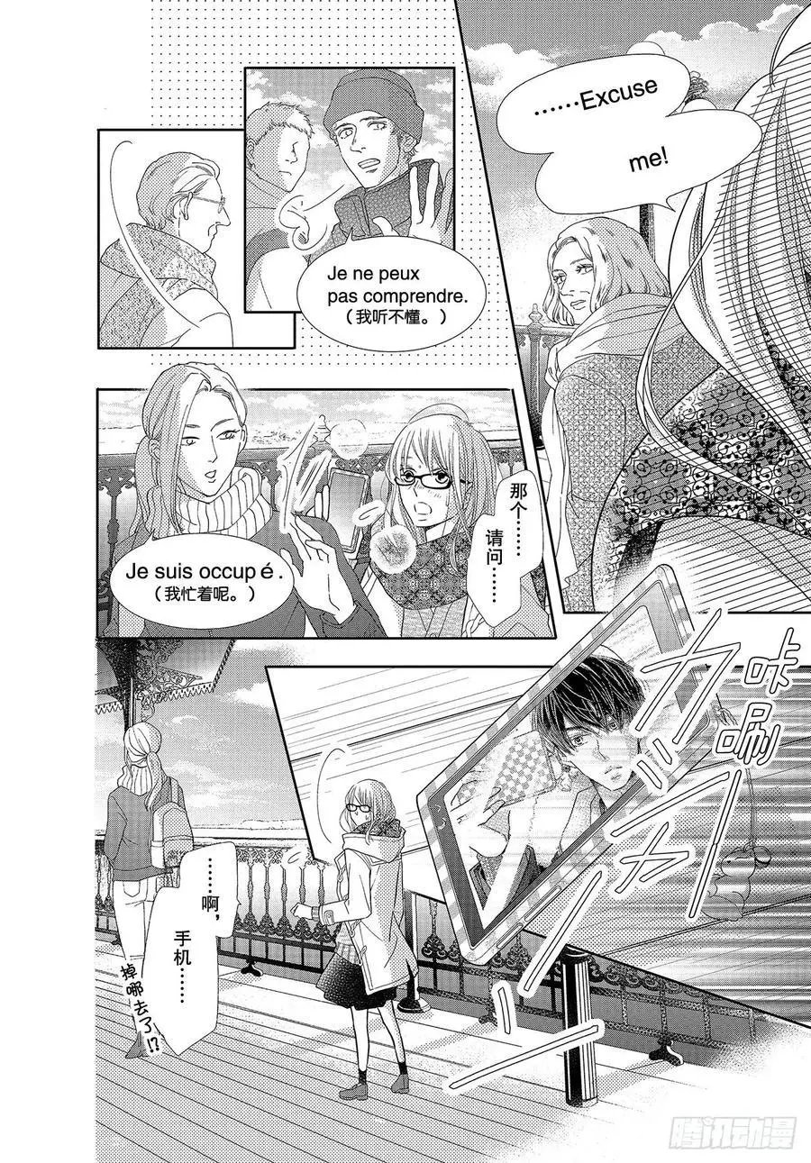第74话 魁北克大搜寻！