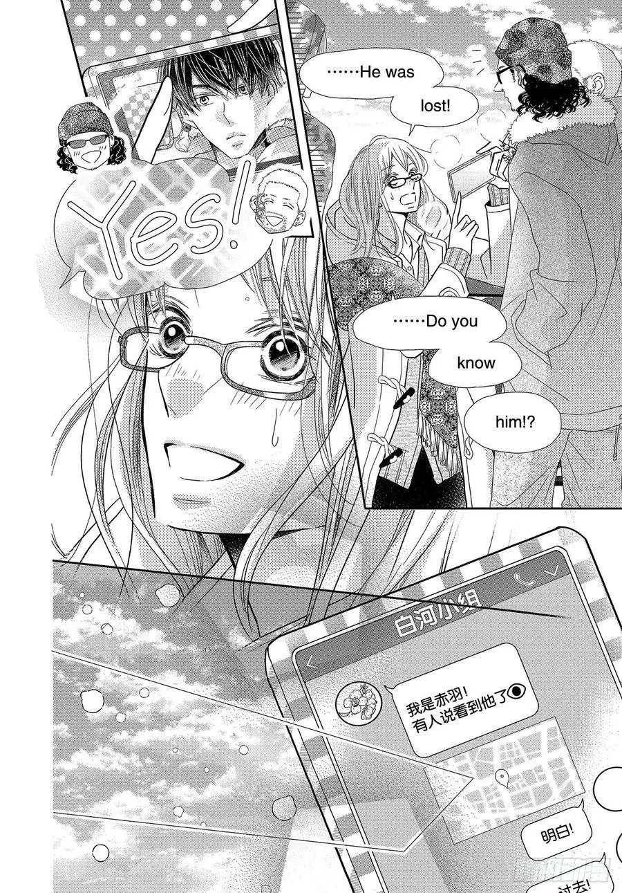 第74话 魁北克大搜寻！