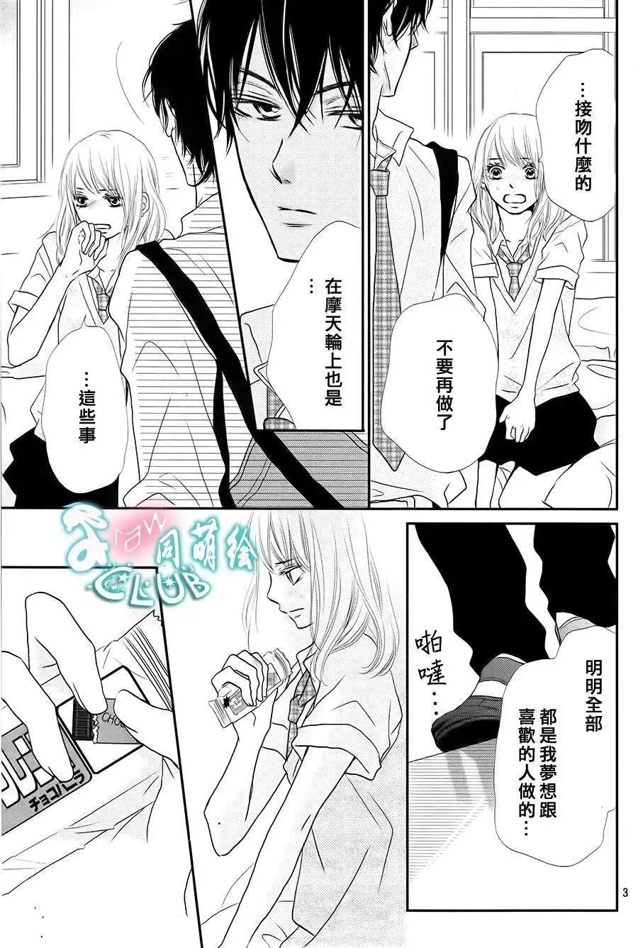 第08回