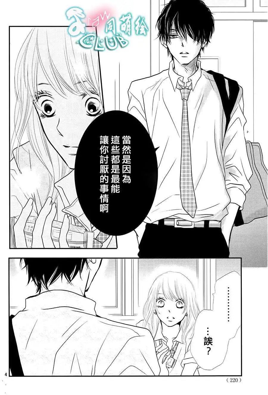 第08回