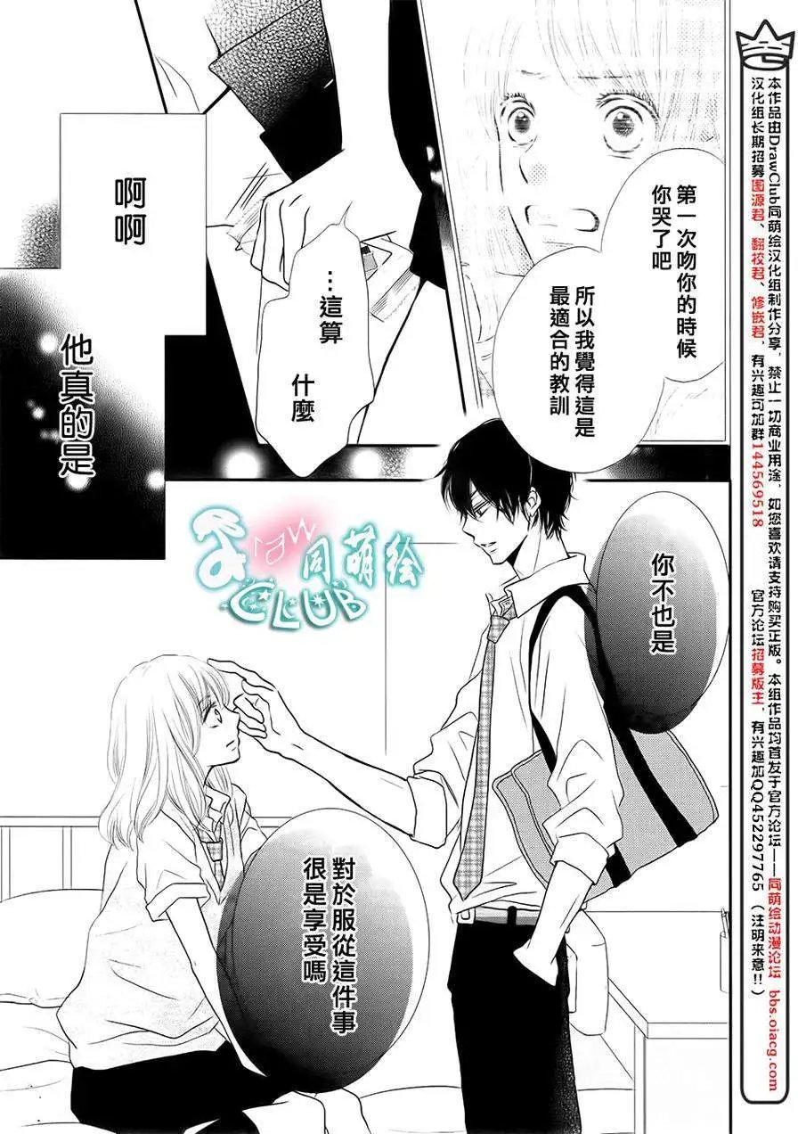 第08回
